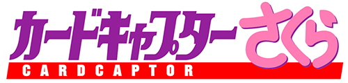 Cardcaptor Sakura Logo